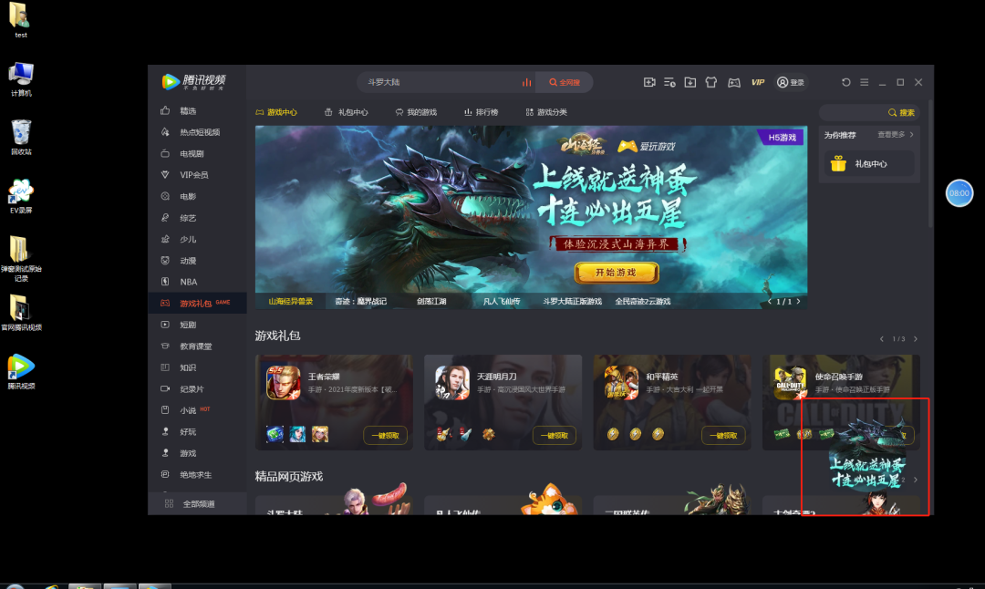 1626605382645055.png 22.png