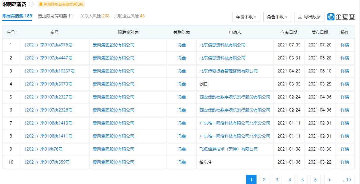 1626946570553981.png 3.png