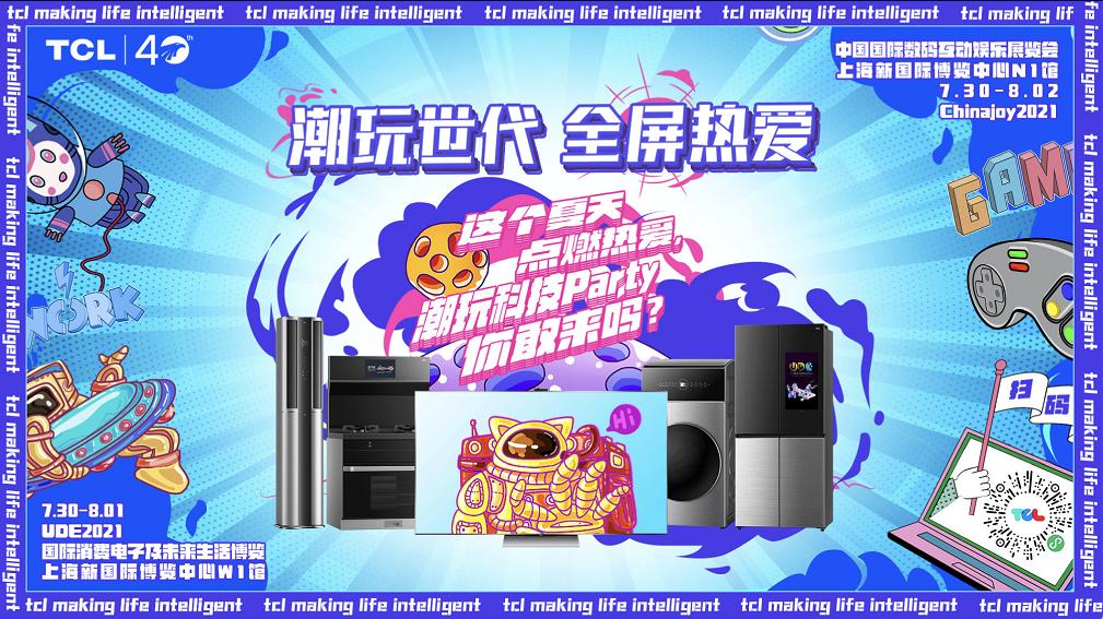 1627554630134677.jpg 图片3.jpg