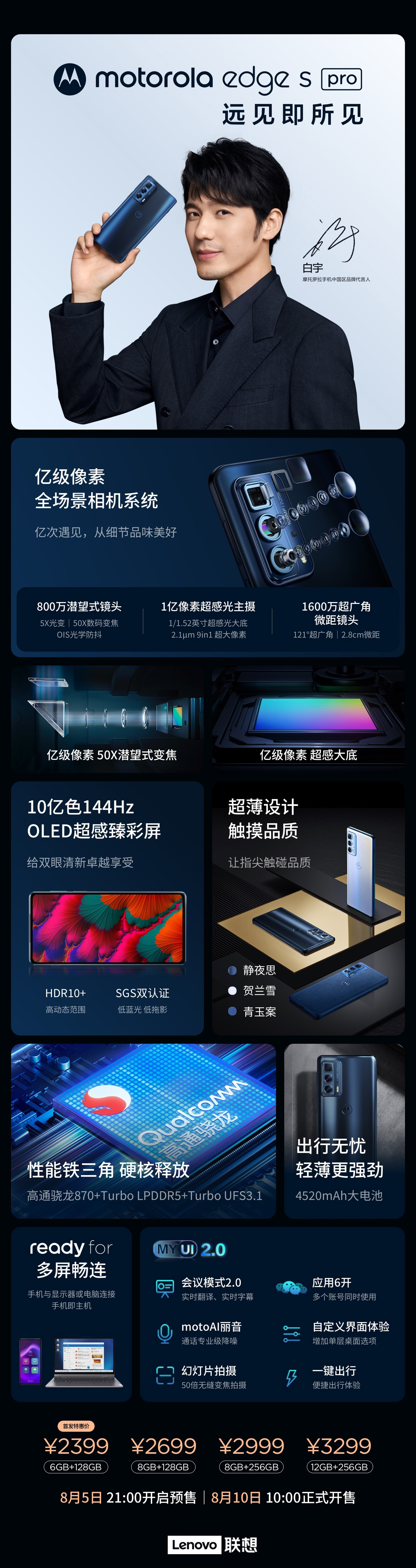 1628167730820438.jpg 5.jpg