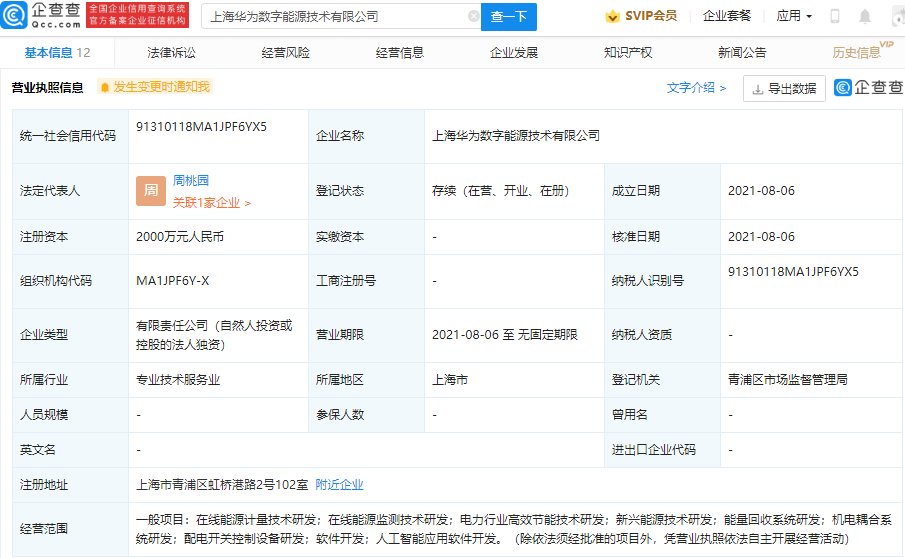 1628231990278227.png 2.png