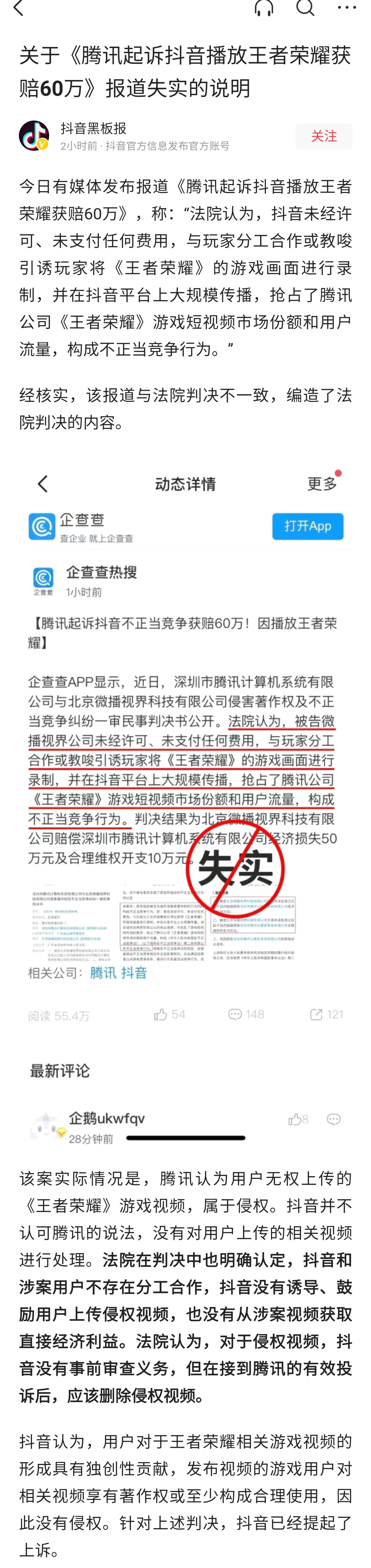 1628497036621435.jpg 1.jpg