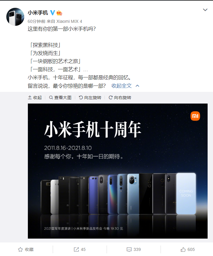 1628579817998232.png 1.png