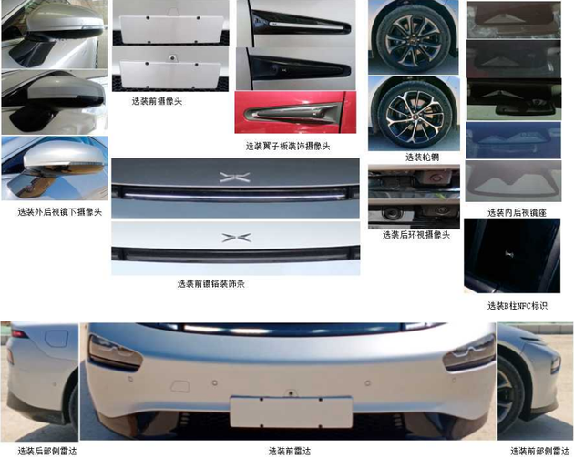 1628661680182112.png 2.png