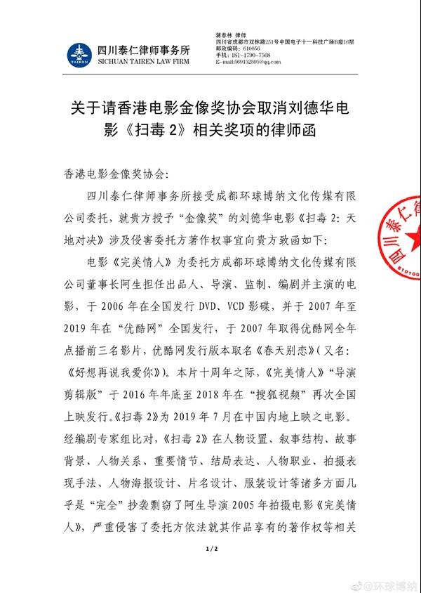 1628666254318032.jpg 2.jpg