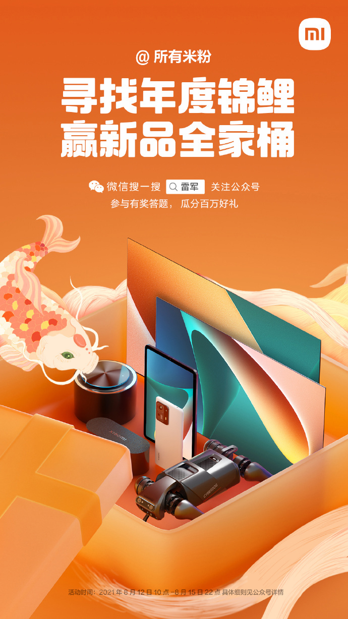 1628735525278409.jpg 1.jpg