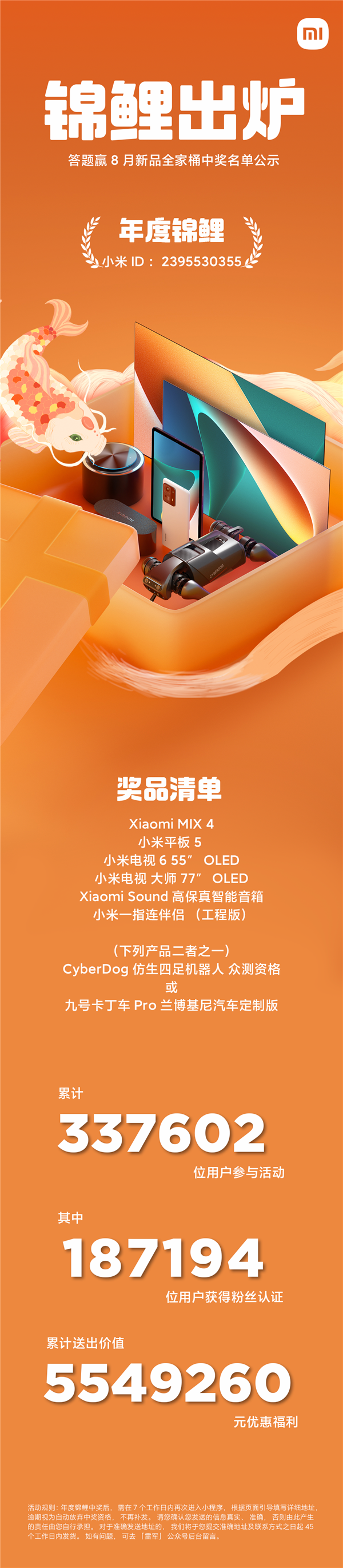 1629082836416971.jpg 1.jpg