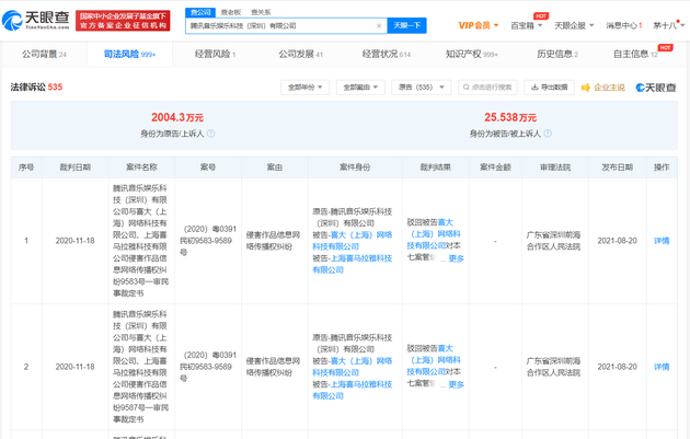 1629702104910619.png 11.png