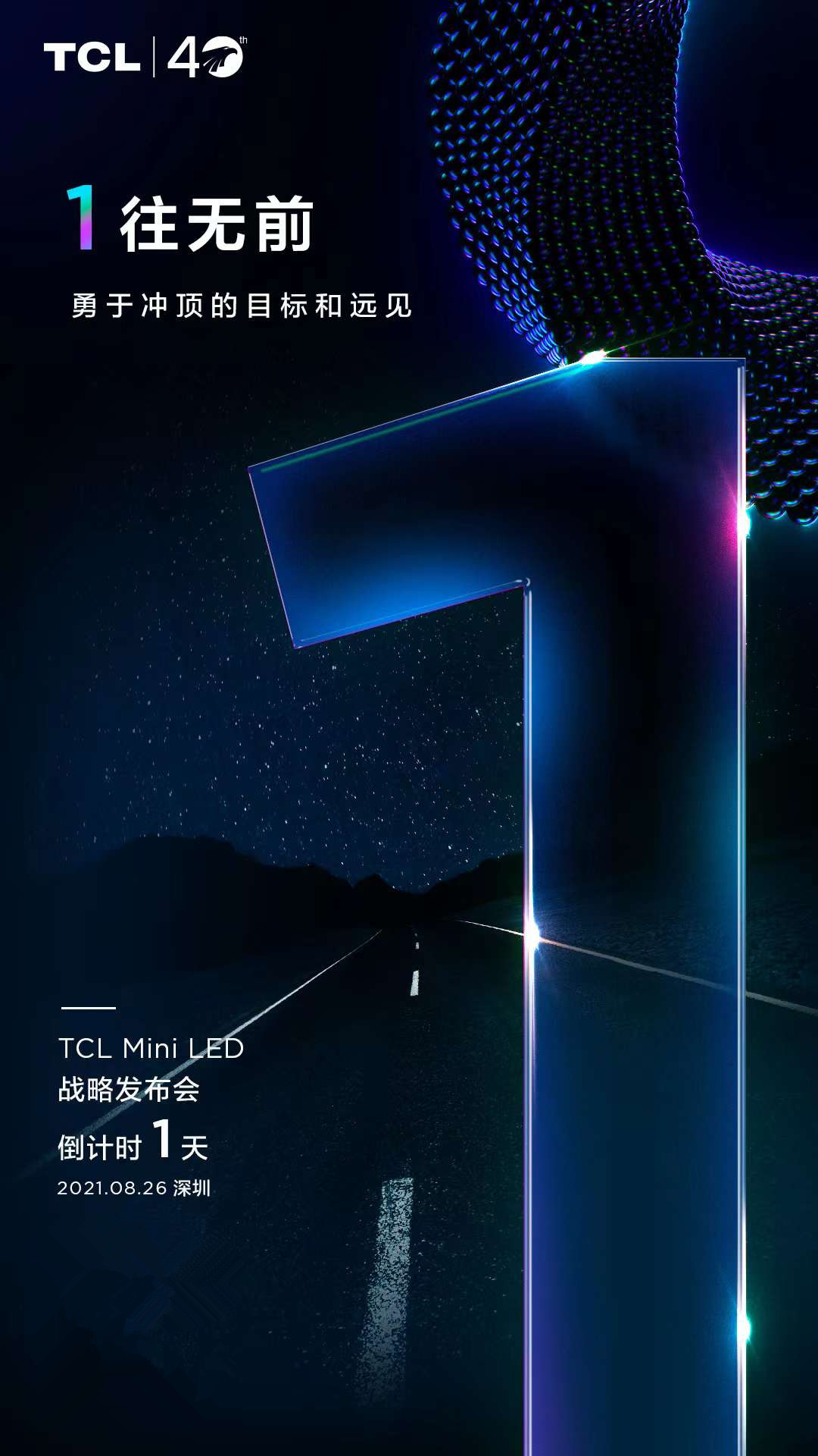 1629875382589238.jpg 图片1_副本.jpg