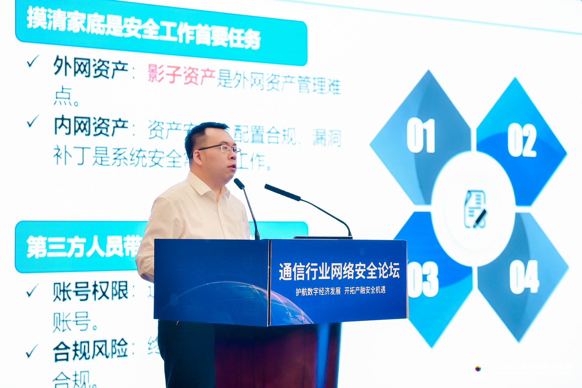 1630379814415657.jpg 图片7.jpg