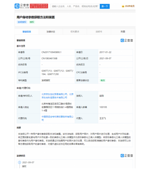 1631073042994368.png 13.png