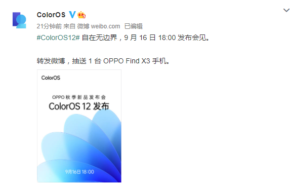 1631499599778349.png 7.png