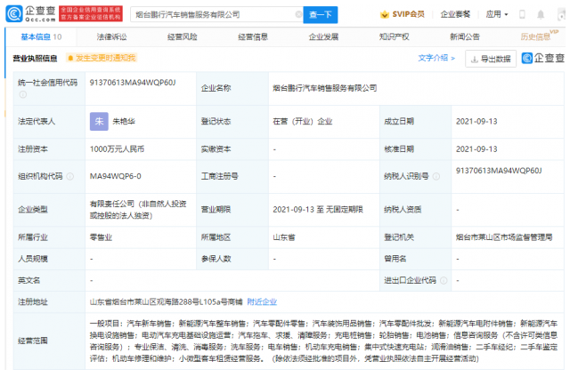 1631603984160707.png 31.png