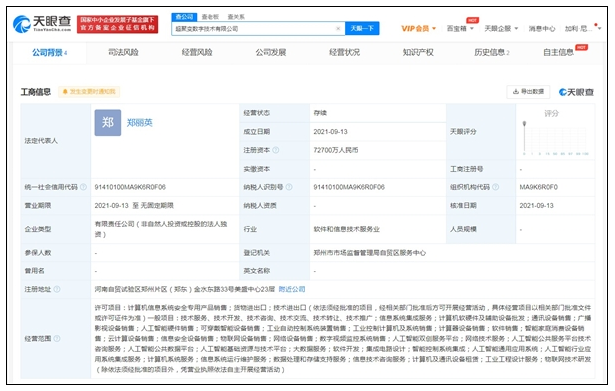 1631699149343896.png 52.png