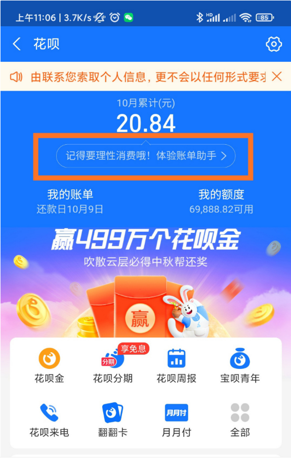 1631763031880043.png 1.png