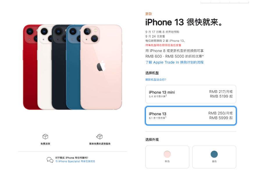 1631843770917781.png 3.png