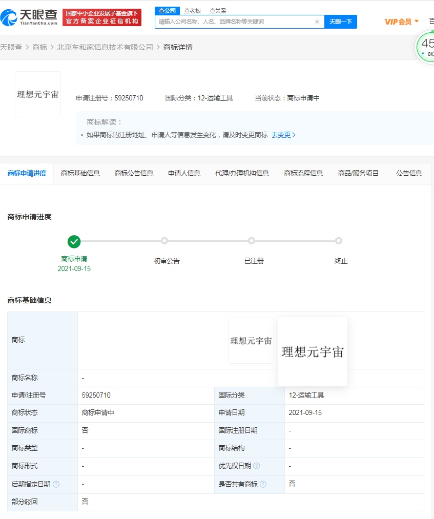 1632298290982161.png 2.png