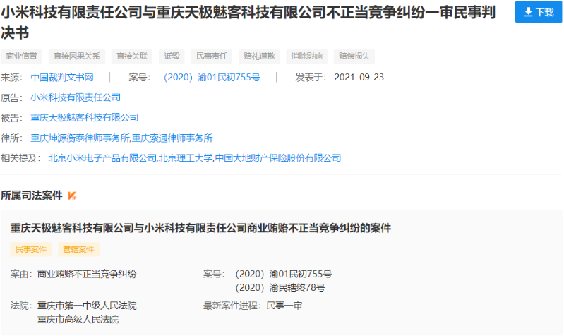 1632455543828369.png image.png