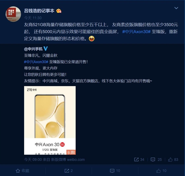 1632899692875476.jpg 1.jpg