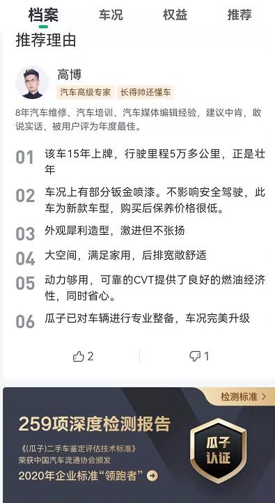 1633946058367959.jpg 图片2.jpg