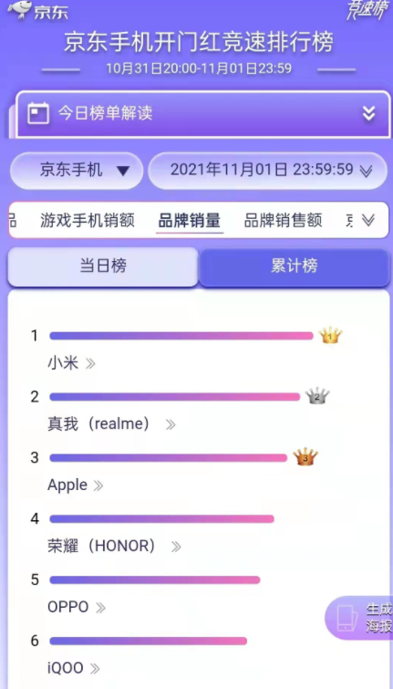 1635821154852517.png image.png