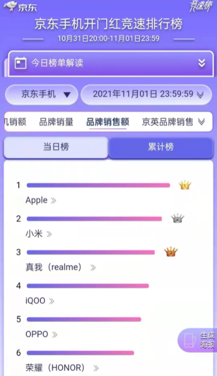 1635821192587571.png image.png