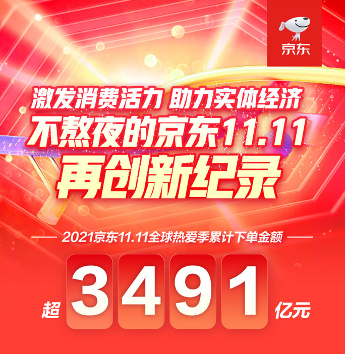 1636682576810030.png image.png