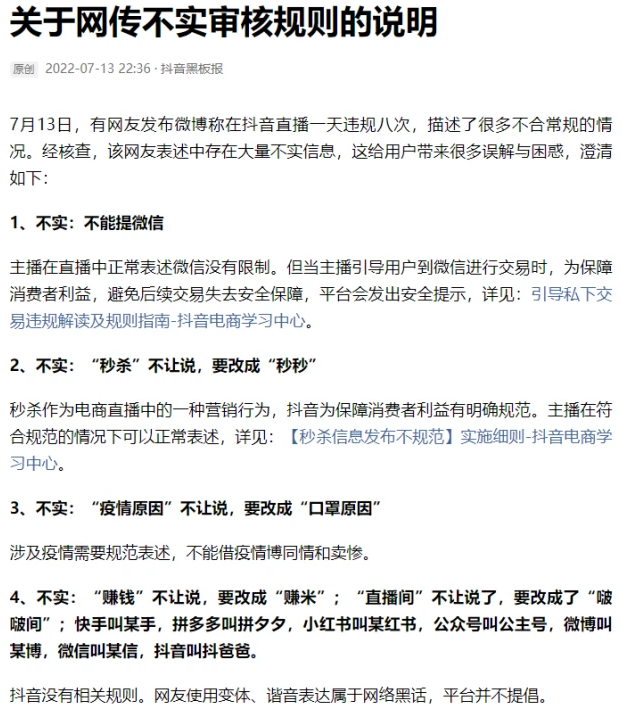 1657785882890129.png image.png