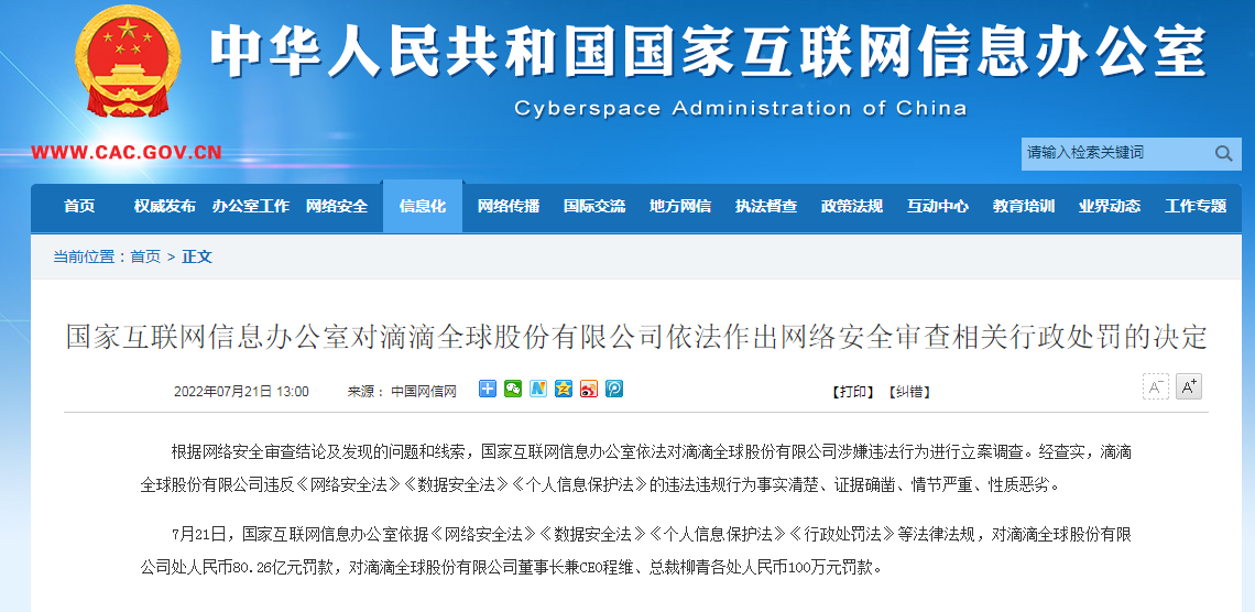 1658383197400748.png image.png