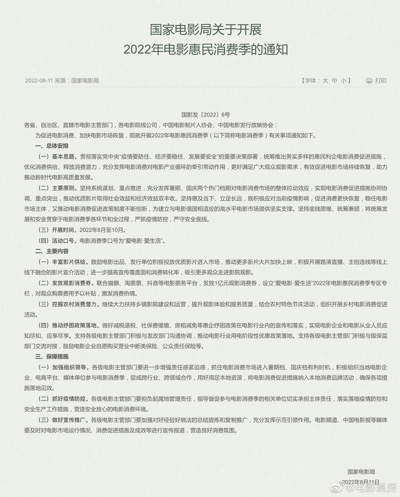 1660211498676114.jpg 1.jpg