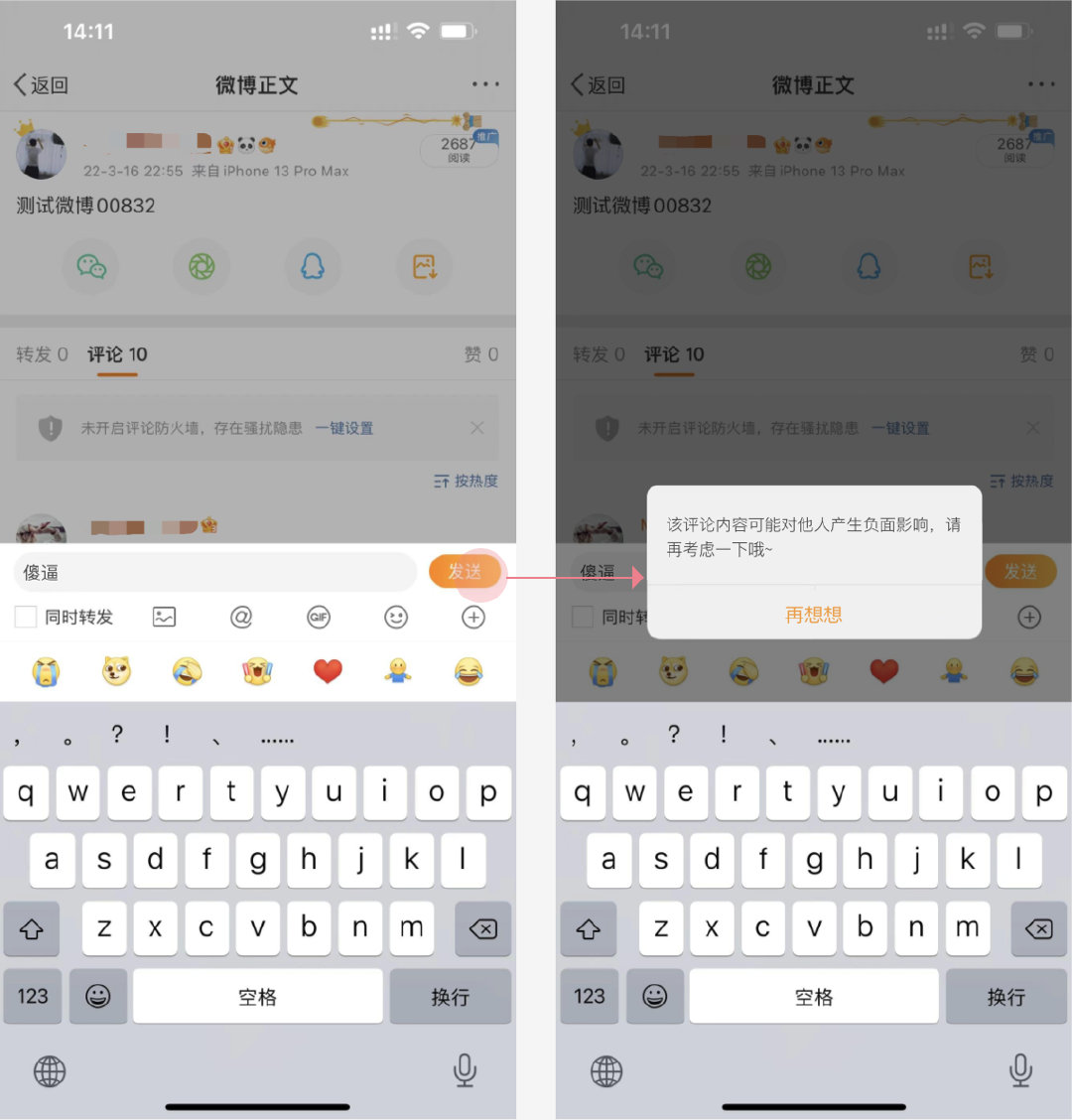 1660802646802418.jpg 11.jpg