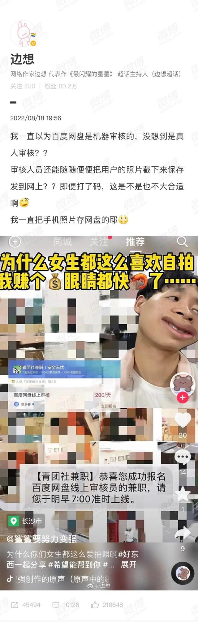 1660872482191259.jpeg 1.jpeg