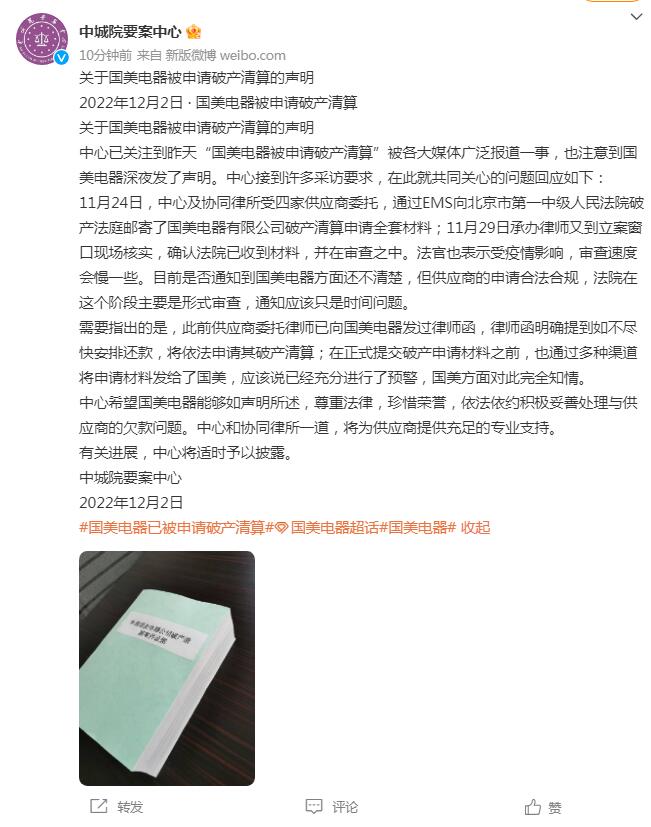 1669943870530200.jpg 2.jpg