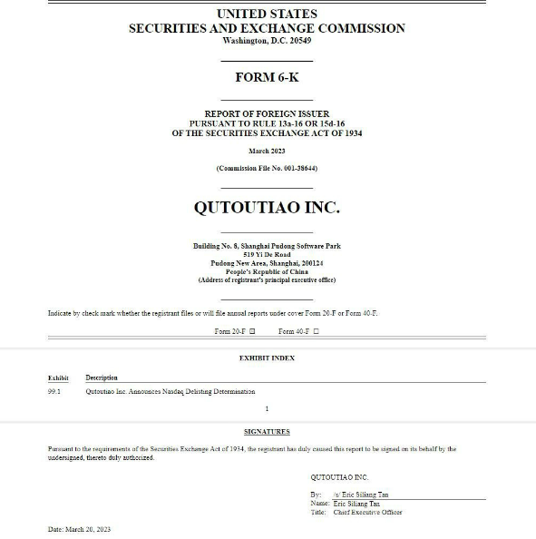 1679384382146564.png image.png