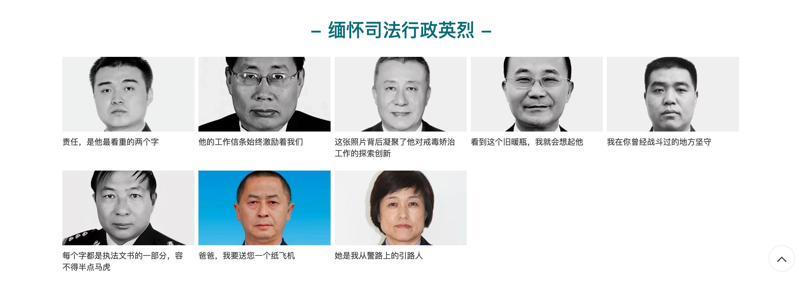 1680668770786482.jpg 图片5.jpg