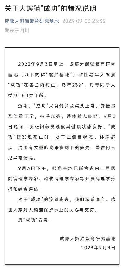 1693799140371881.png image.png