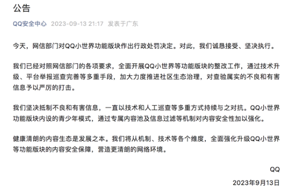 1694657502199384.png image.png