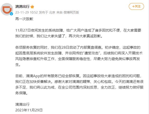 1701229587296743.jpg 1.jpg