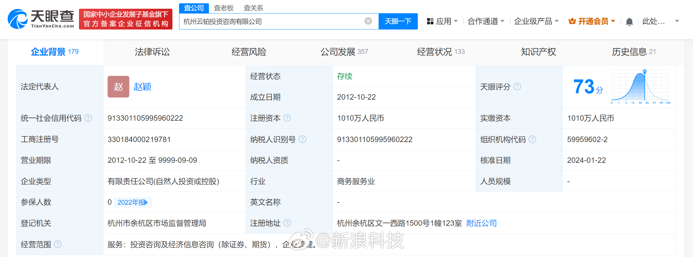 1706062060149515.jpg 2.jpg