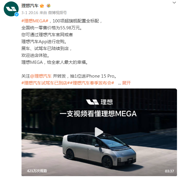 1711076720715773.png image.png