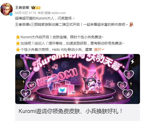 1712905543458625.png image.png