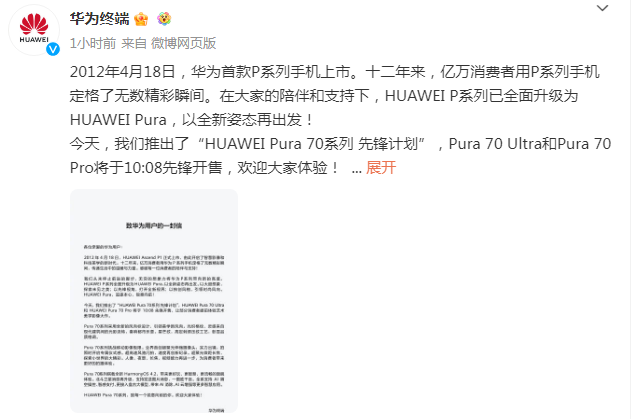 1713409541737941.png image.png