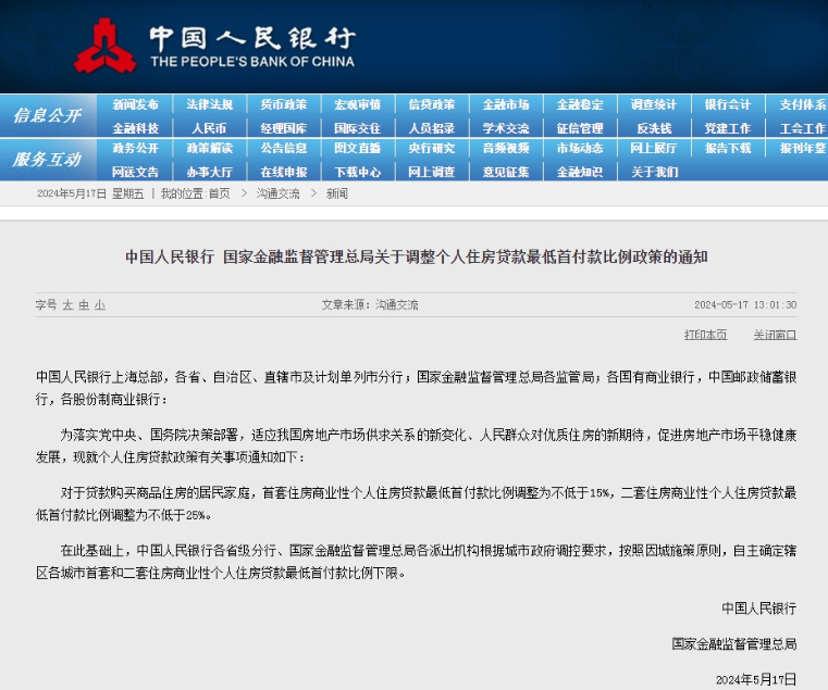 1715936459854059.png image.png