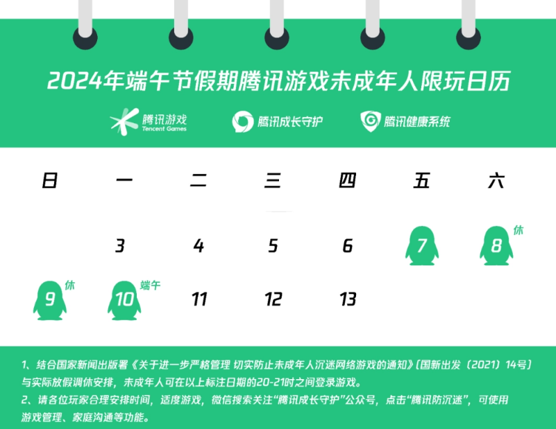 1717473762822128.png image.png