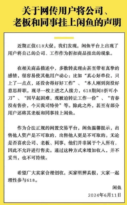 1718164556204717.png image.png