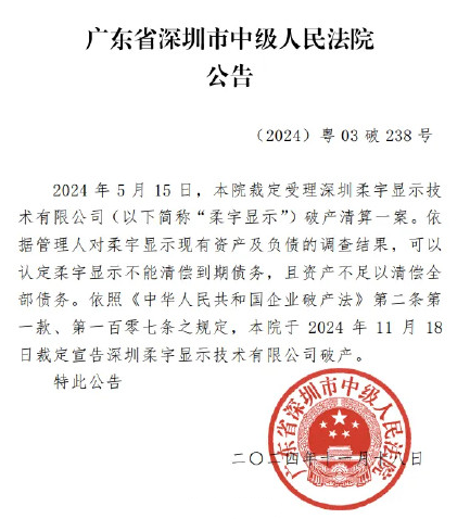 1732155322527827.png image.png