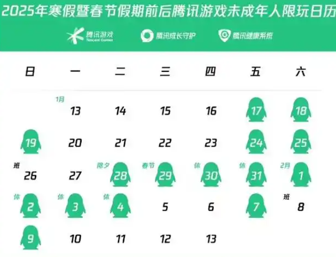 1736407963172849.png image.png