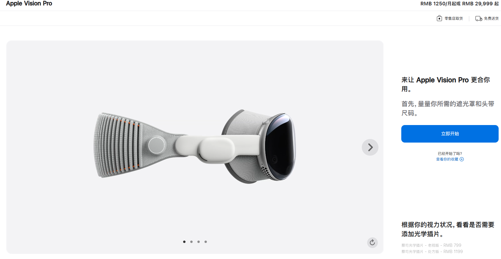 1744859243179365.png image.png