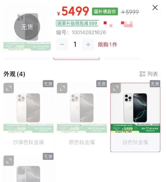 1747123716232925.png image.png