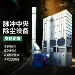除尘设备安装调试 除尘设备安装调试